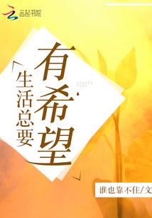 花开会不会落