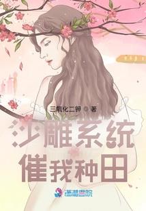 只想当个小农民