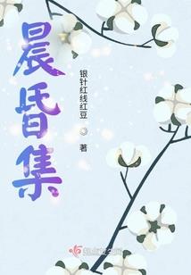 术女有毒：将军，请自控