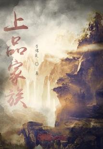 无可阻挡之征战之途