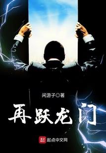 家有辣妻，腹黑相公欠收拾