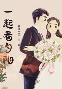 逆生化灵传