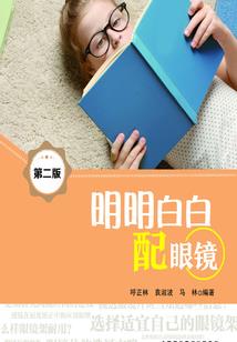 千回百转我依然爱你