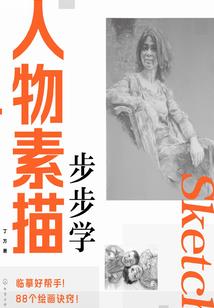 谁叫你给我系统咯