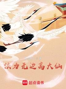 镜白之森