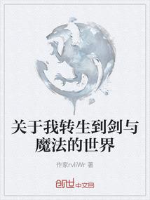 有个故事，你听吗