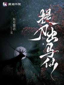 神域大陆绝世之争