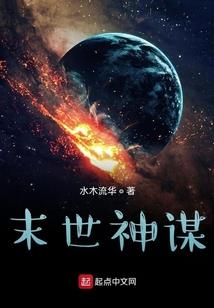 开局扮演女帝她爹