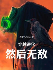 死亡乐园的独行者