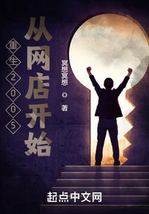 天师：创仙法，震惊张之维