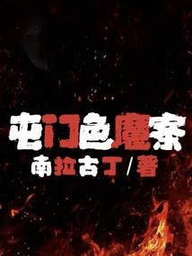 重生后的我一心想要远离男主