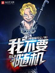 庄子瑞的那些事