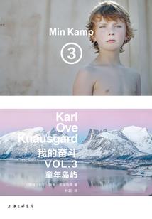 异道控明