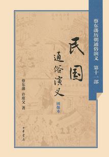 冥仙双道