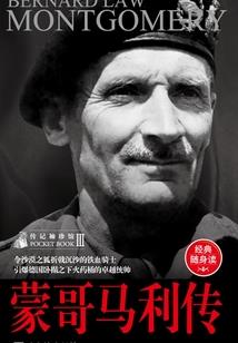 带着芭比闯古代