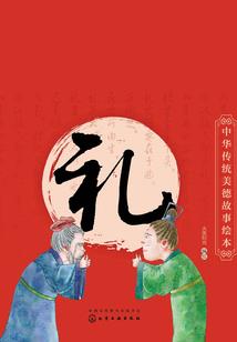 异界之玩转11