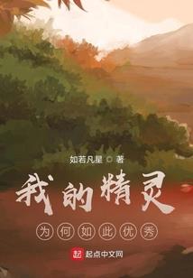 千秋秋千