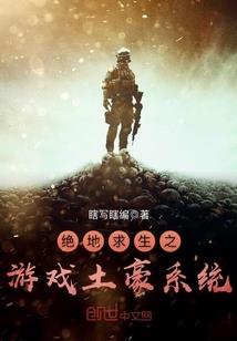 酒桌上的谈判