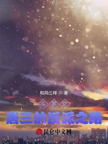 袁氏天下