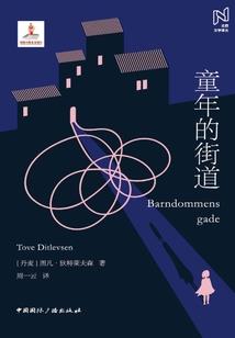 墨色撩人：毒蝎美人太嚣张