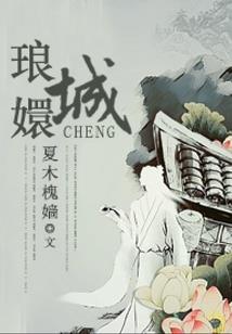 长生武道之人道运朝