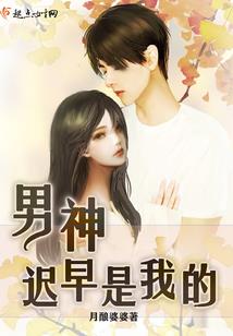 爱财郡主，军师王妃