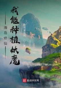 头号宠婚：异能娇妻，安分点！