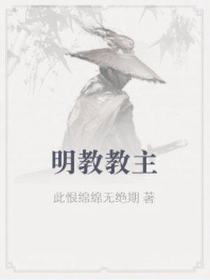 凄凄此情