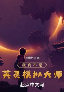 大富翁魔法师传奇