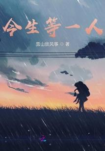 枯木皇
