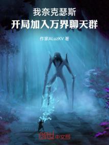我真是正经的御兽师