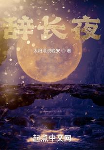 吾有梧桐等你栖