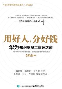 菲凡的仲夏