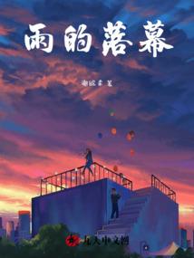 心之吻痕