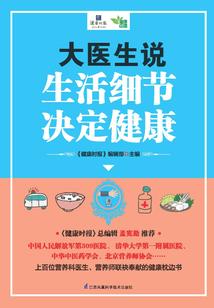 朝狱传