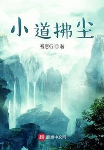 异界之军武神话