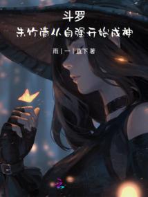 全球游戏：末日降临
