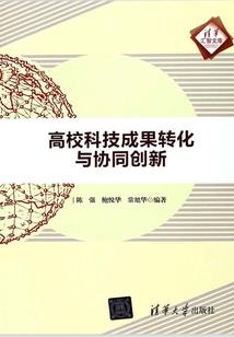 清修一世