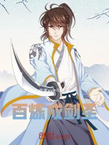 男人小魅