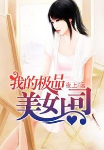 桃花入梦来