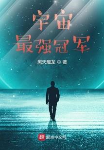 阴面生活