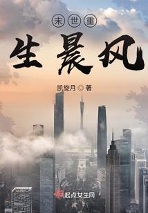 灵蕴之炁