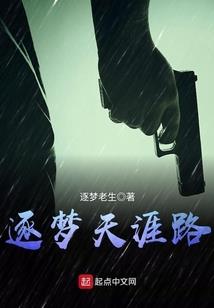 火影之篇