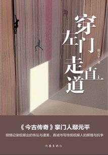 快穿之炮灰不蠢