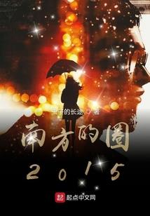 我是你的红嫁衣
