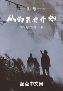梦幻之妄纵山海