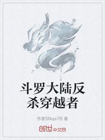 异世圣陆