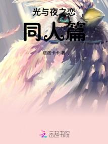 白小姐的奋斗