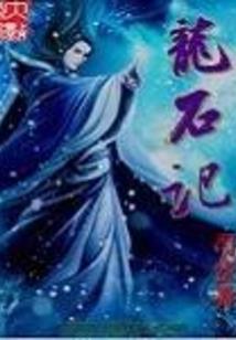 喻我