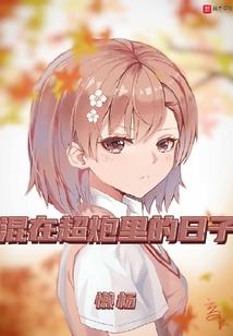 不要溺死在骗局中